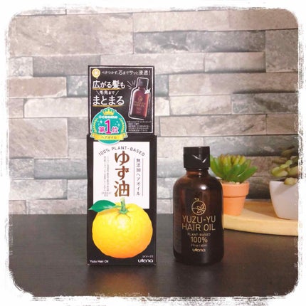 ヘアオイル/ゆず油/ヘアオイルを使ったクチコミ(1枚目)