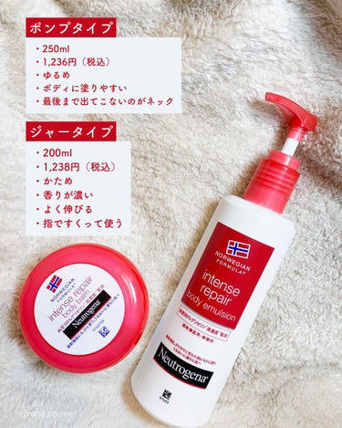 ノルウェー フォーミュラ インテンスリペア ボディバーム/Neutrogena/ボディクリームを使ったクチコミ（2枚目）