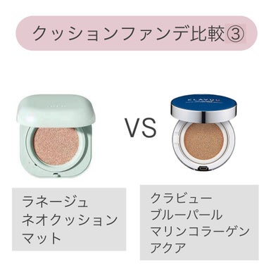 ネオクッション マット/LANEIGE/クッションファンデーションを使ったクチコミ（1枚目）