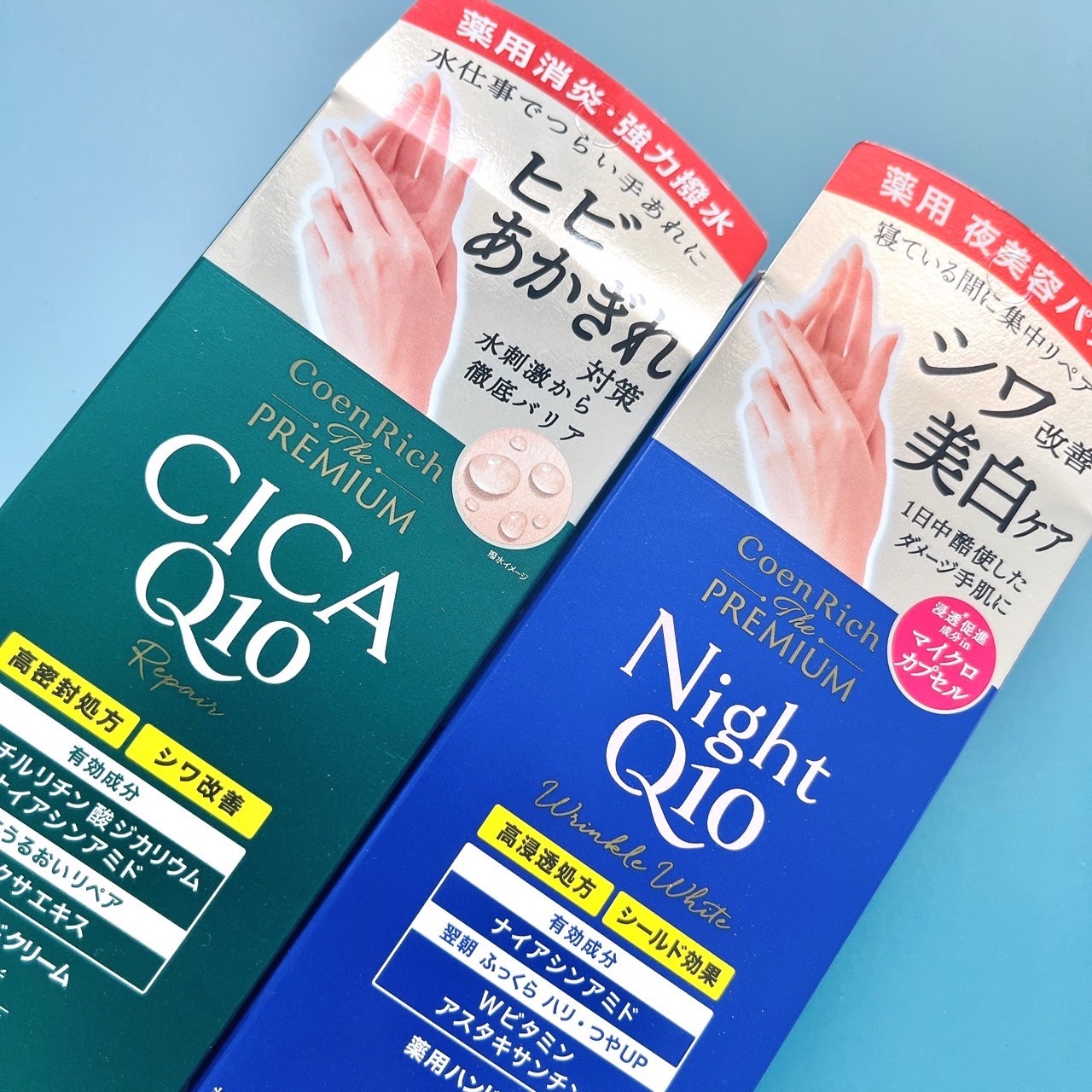 コエンリッチ　ザ　プレミアム 薬用リンクルナイト　ハンドクリーム 【医薬部外品】/コエンリッチQ10/ハンドクリームを使ったクチコミ（3枚目）