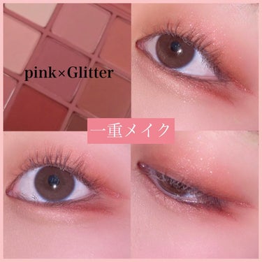 り on LIPS 「🎀一重の裸眼PINKメイク🎀自己満でこういう投稿してみたかった..」（1枚目）