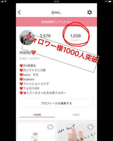 melu❤️ on LIPS 「こんばんは‼️みなさん！ついに2019年もあと2時間もせずに終..」（1枚目）