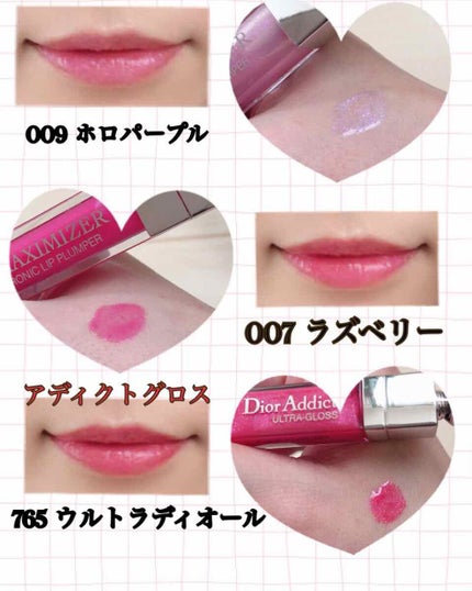 【旧】ディオール アディクト リップ マキシマイザー/Dior/リップグロスを使ったクチコミ(2枚目)