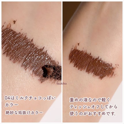ラッシュ&アイブロウマスカラ/KIREI FACTORY/マスカラを使ったクチコミ(4枚目)
