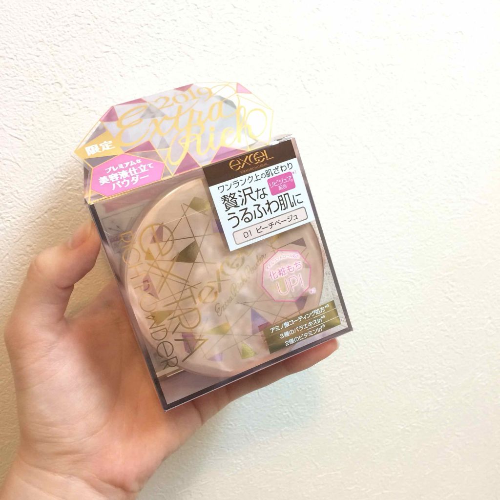 エクストラリッチパウダー/excel/ルースパウダーを使ったクチコミ(1枚目)