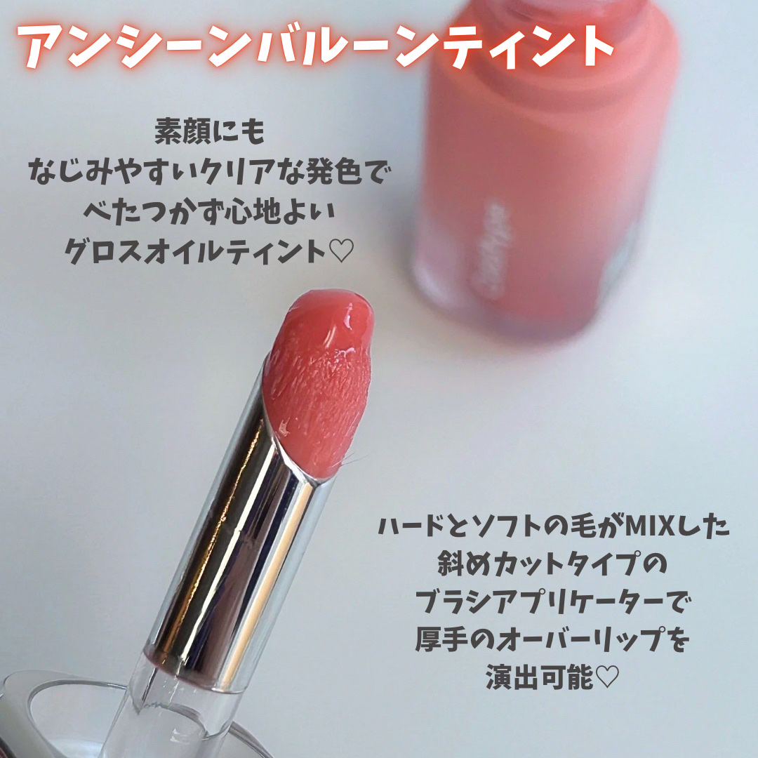 アンシーン バルーンティント｜Oddtypeの口コミ -  あの”MUSINSA”の