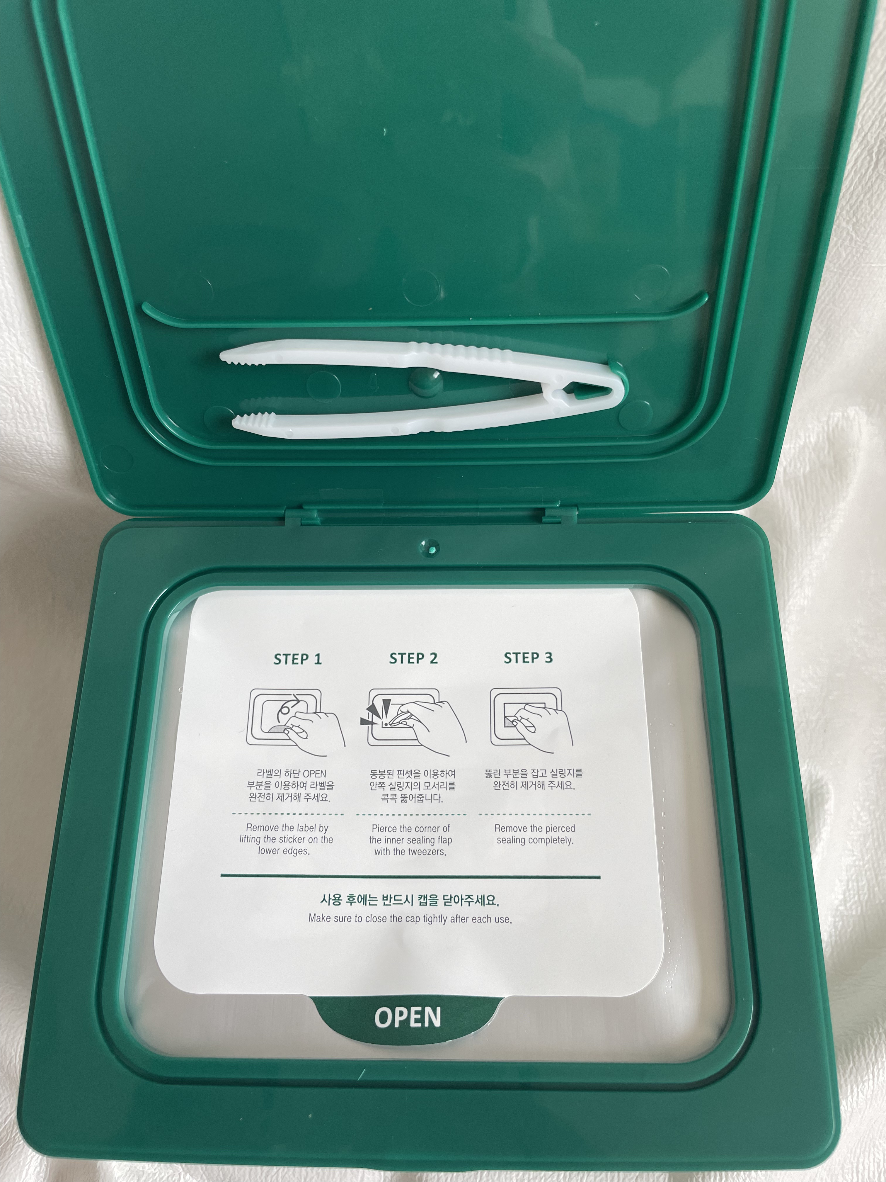 フィトシカノール B5 カーミングビーガンマスク/MEDIPEEL/シートマスク・パックを使ったクチコミ（2枚目）