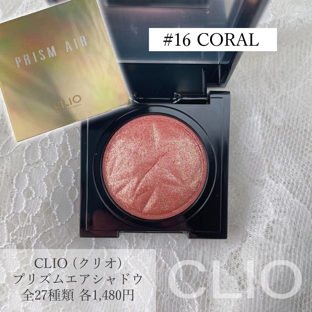 プロ シングル シャドウ/CLIO/単色アイシャドウを使ったクチコミ（3枚目）