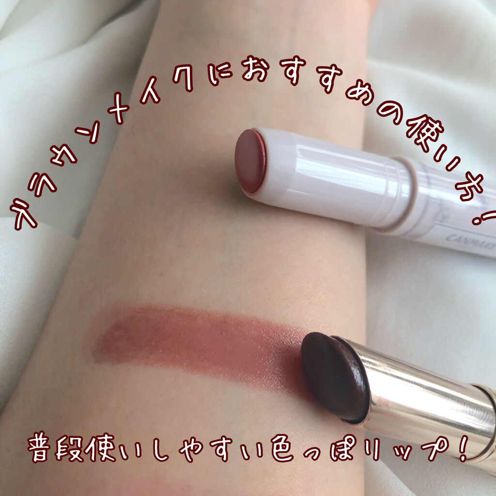 オペラ リップティント N/OPERA/リップティントを使ったクチコミ（1枚目）