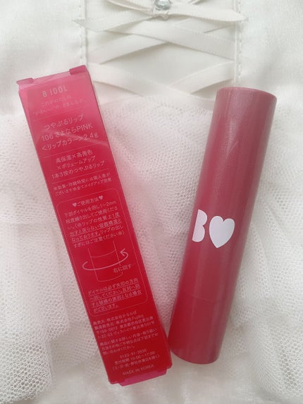 つやぷるリップR/b idol/口紅を使ったクチコミ(2枚目)