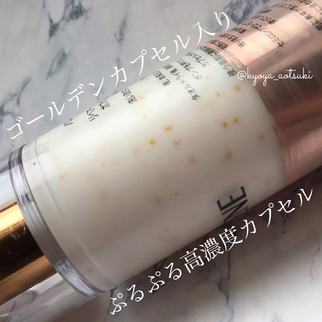 リペアー ゴールデン カプセル ミルク/パンテーン/ヘアミルクを使ったクチコミ（1枚目）