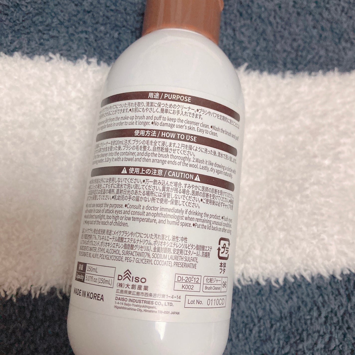 メイクブラシ専用クリーナー/DAISO/その他化粧小物を使ったクチコミ(2枚目)