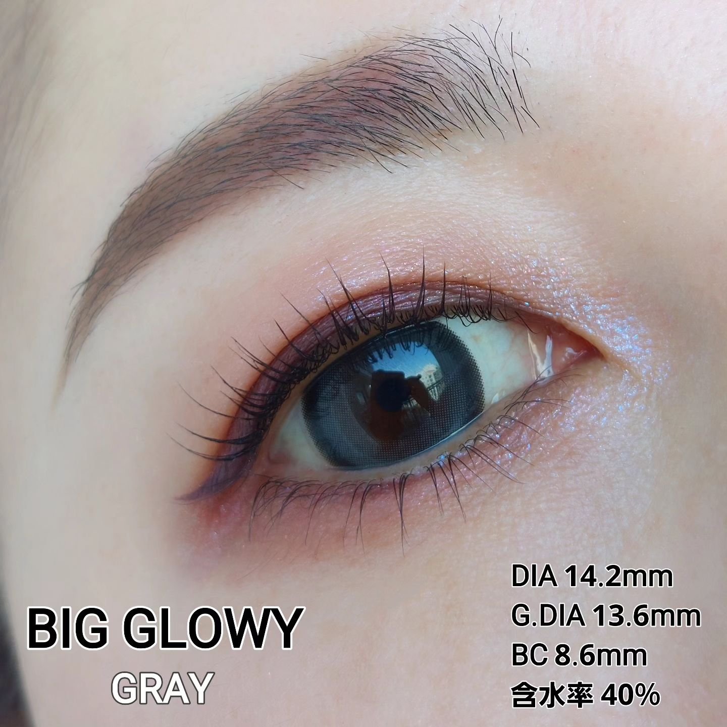 Eyelighter Glowy 1Month/OLENS/カラーコンタクトレンズを使ったクチコミ（3枚目）