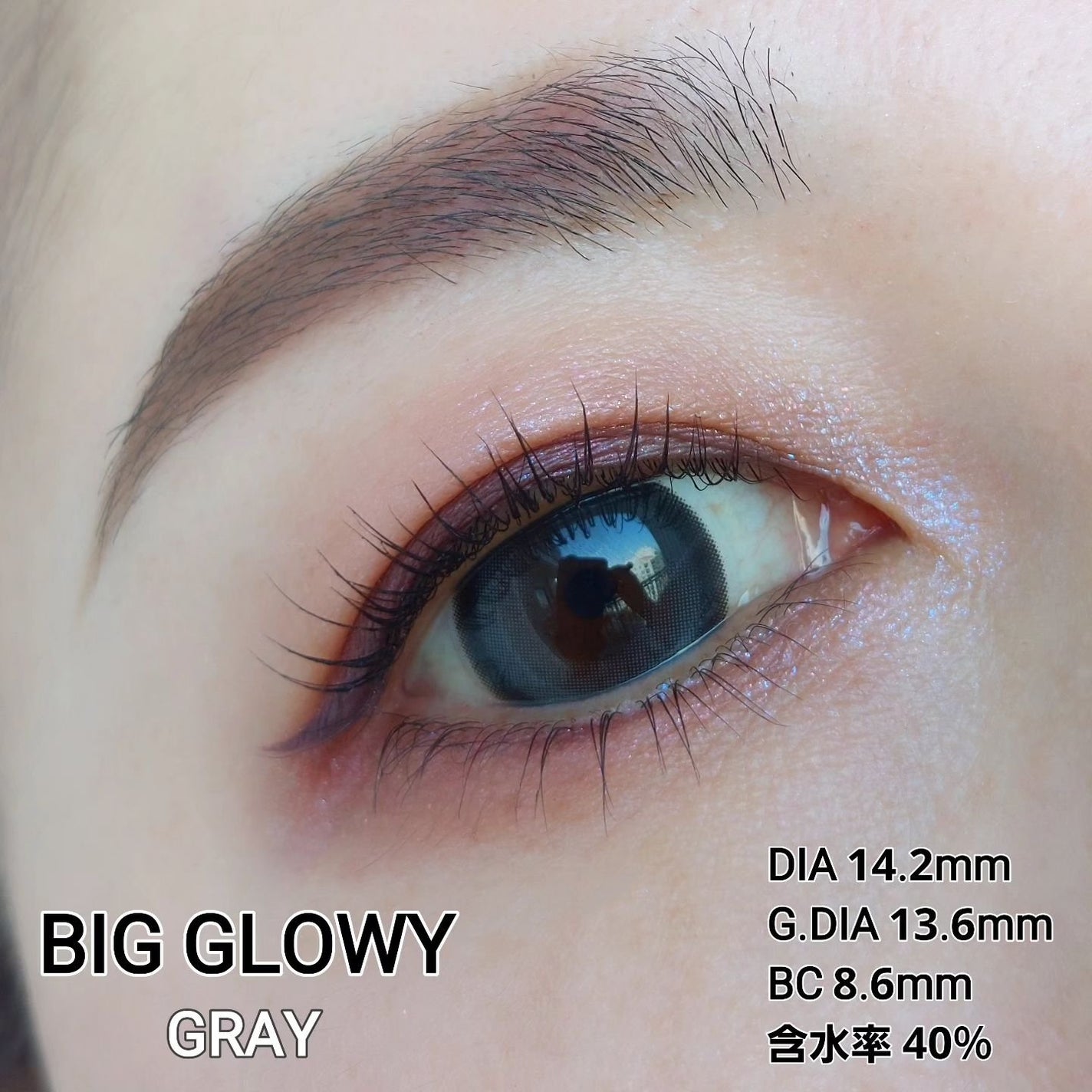 Eyelighter Glowy 1Month/OLENS/カラーコンタクトレンズを使ったクチコミ(3枚目)