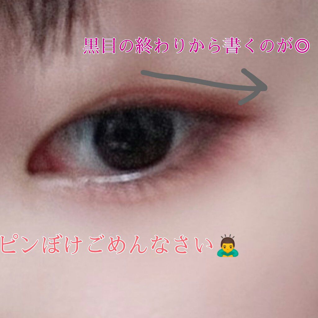 「密着アイライナー」ショート筆リキッド/デジャヴュ/リキッドアイライナーを使ったクチコミ（2枚目）