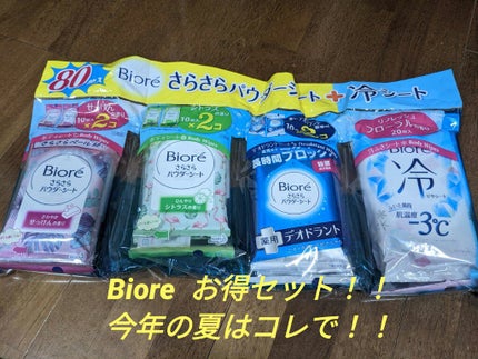 冷シート リフレッシュフローラルの香り/ビオレ/ボディシートを使ったクチコミ(1枚目)