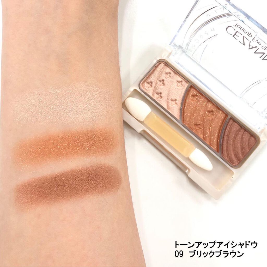 トーンアップアイシャドウ/CEZANNE/アイシャドウパレットを使ったクチコミ(2枚目)