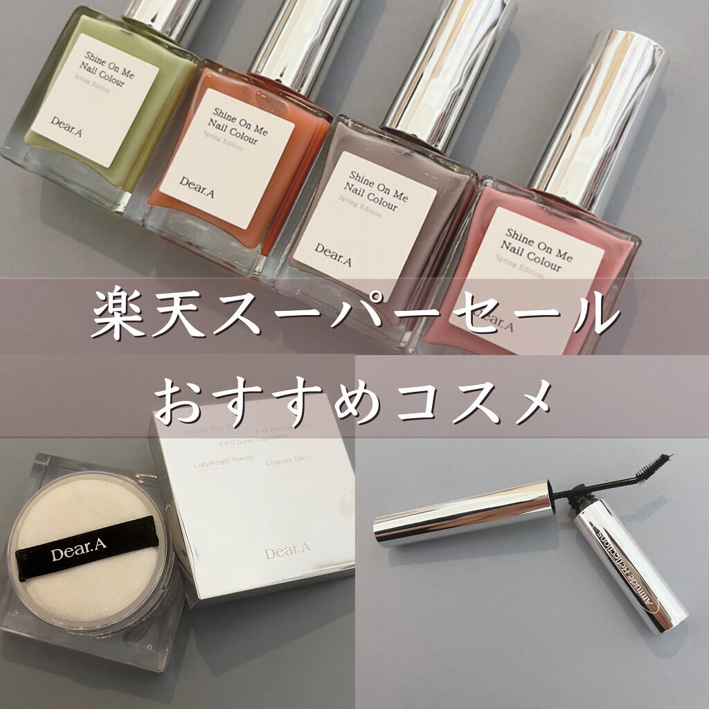 アイラッシュリバイタライジングセラム /Dear.A/まつげ美容液を使ったクチコミ（1枚目）