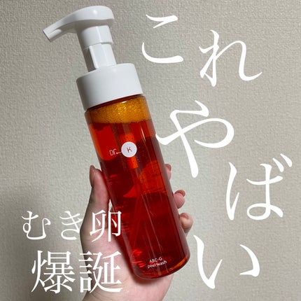 ABC-Gピールウォッシュ/ドクターケイ/泡洗顔を使ったクチコミ(1枚目)