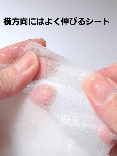 JMsolution JAPAN ウォータールミナス S.O.S アンプル ビタ マスク プラスのクチコミ「ビタミンなのに低刺激で
使うタイミングを選ばず使えるシートマスク🍋

リップスショップで購入し.....」（3枚目）