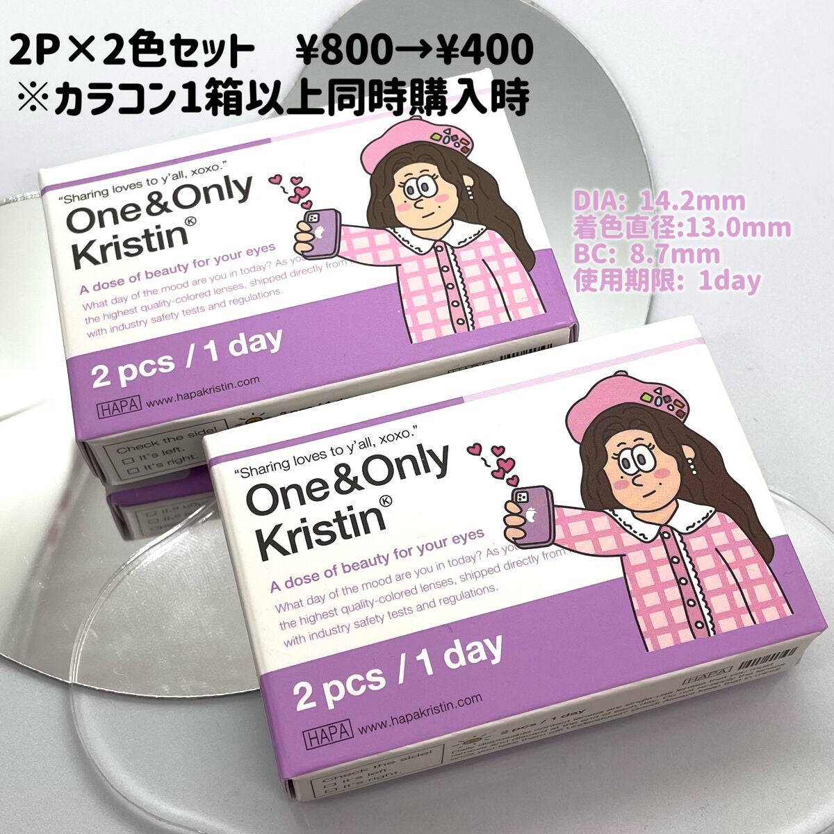 One & Only Kristin/Hapa kristin/カラーコンタクトレンズを使ったクチコミ(4枚目)