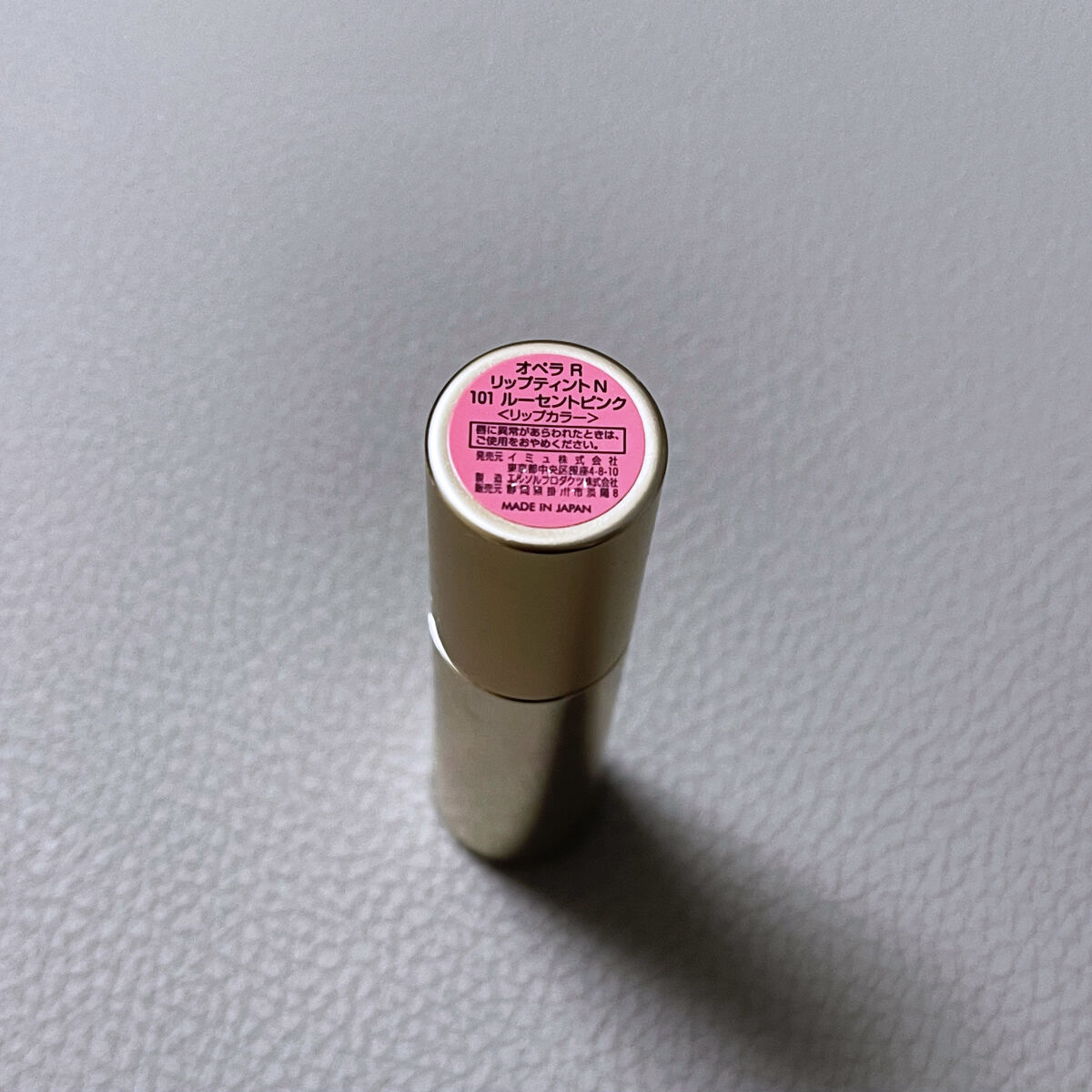 オペラ リップティント N 101 ルーセントピンク(限定色)/OPERA/リップティントを使ったクチコミ（2枚目）