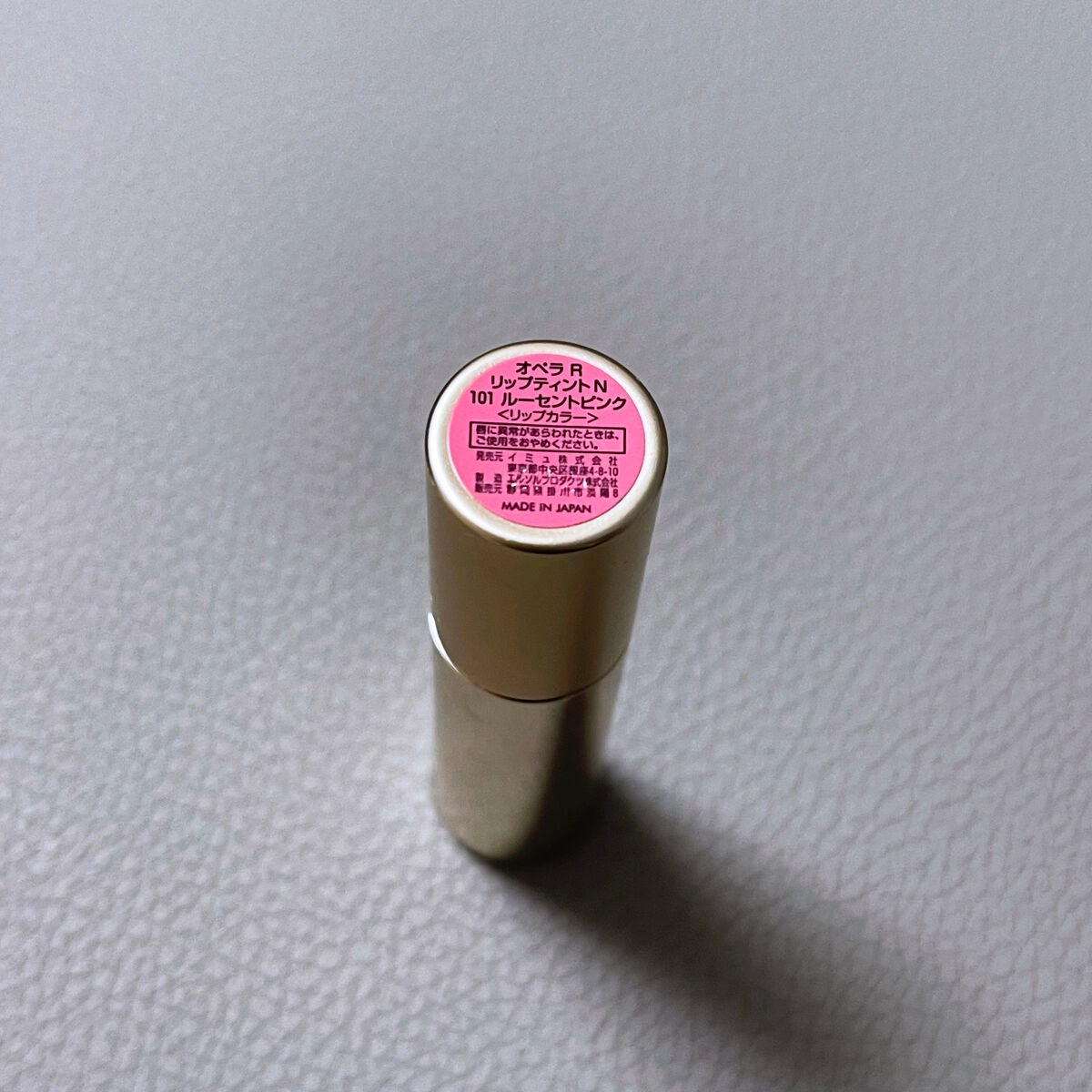 オペラ リップティント N/OPERA/リップティントを使ったクチコミ(2枚目)