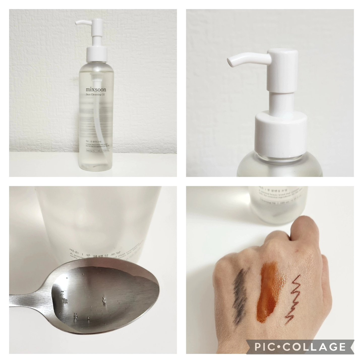 大豆クリーム/mixsoon/フェイスクリームを使ったクチコミ（3枚目）