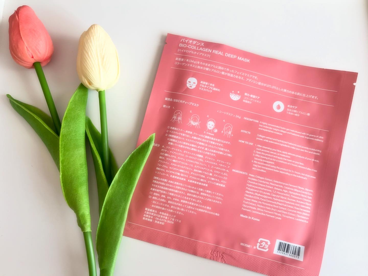 バイオコラーゲンリアルディープマスク/Biodance/シートマスク・パックを使ったクチコミ（3枚目）