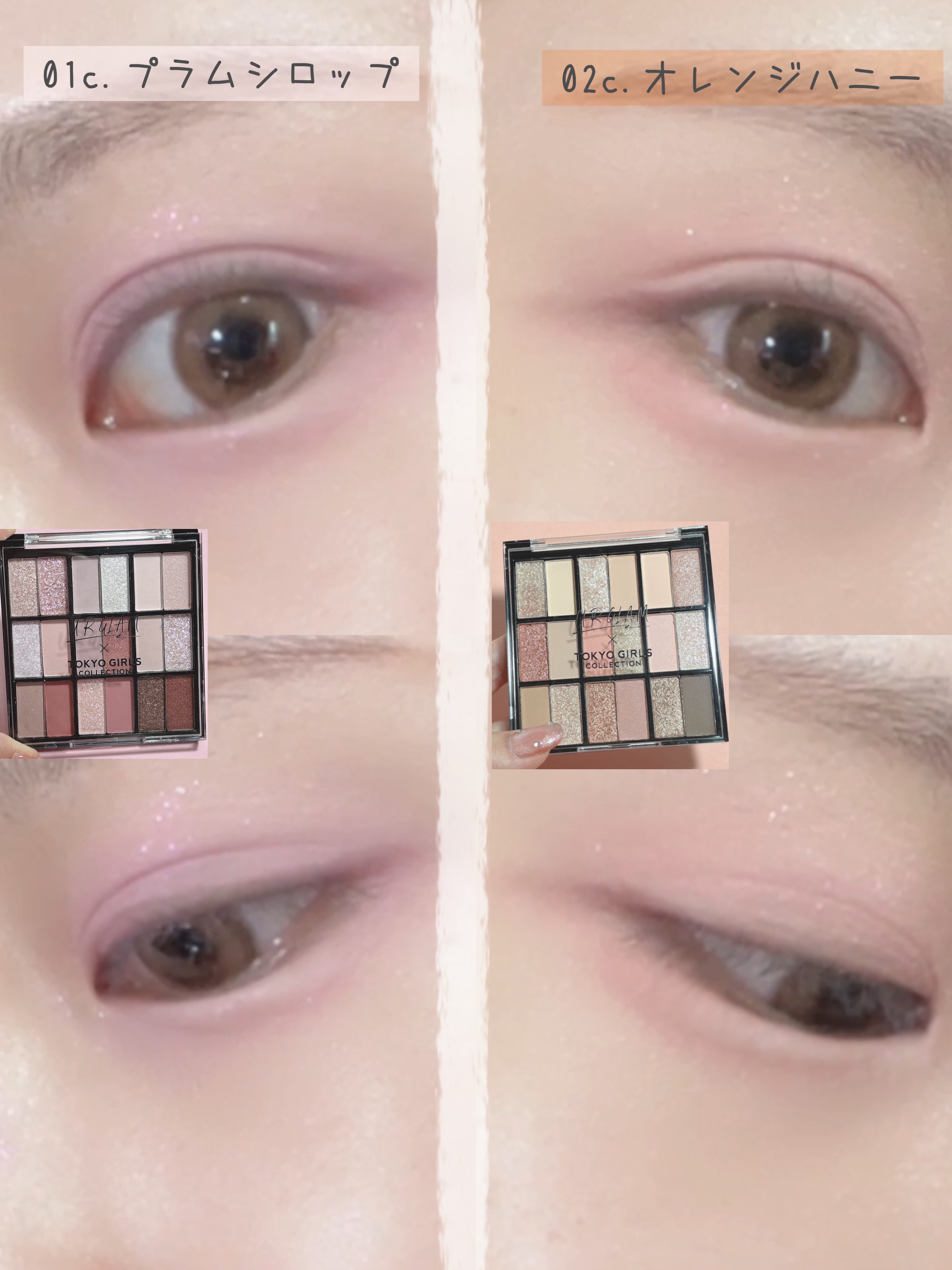 ♡コスメ100点以上！大量おまとめ 2024年秋新作アイシャドウパレット】18カラーアイパレット｜U R