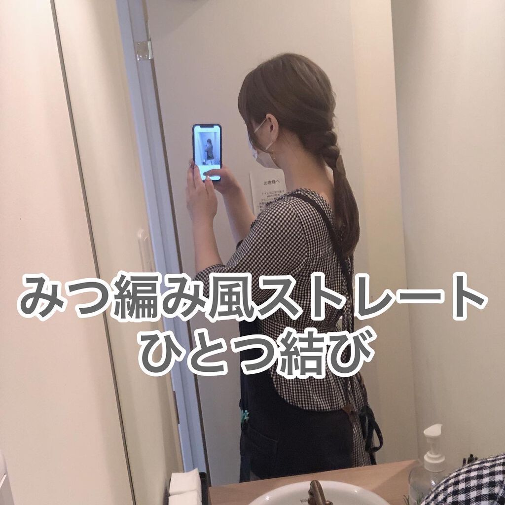 マルチスタイリングオイルライト/NiNE/ヘアオイルを使ったクチコミ（3枚目）