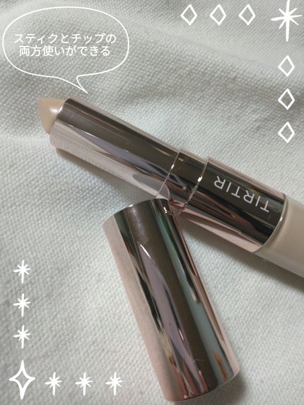マスクフィットオールカバーデュアルコンシーラー/TIRTIR(ティルティル)/コンシーラーを使ったクチコミ(2枚目)