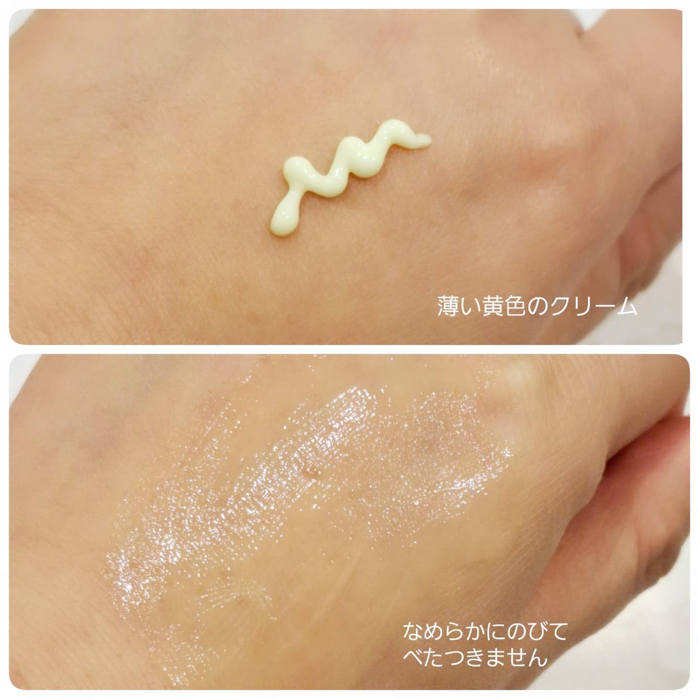 レチノールパワー コンセントレートクリーム/Bonajour/フェイスクリームを使ったクチコミ(4枚目)