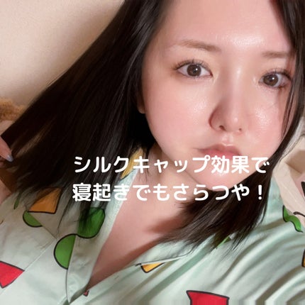 ジュレーム リラックス ミッドナイトリペア ウォータートリートメント<洗い流すヘアトリートメント>/Je l'aime/洗い流すヘアトリートメントを使ったクチコミ(2枚目)