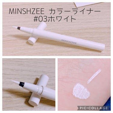  ファインスピードドライアイライナー/MINSHZEE/リキッドアイライナーを使ったクチコミ（2枚目）