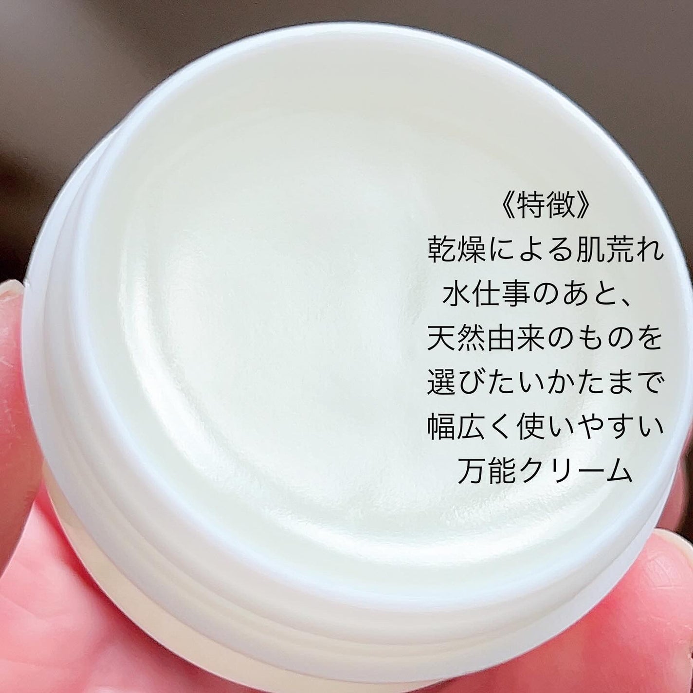 みちねえ フォロバ on LIPS 「・・#PR家族みんなの悩みに寄り添ってくれそうな一家に一個常備..」(3枚目)