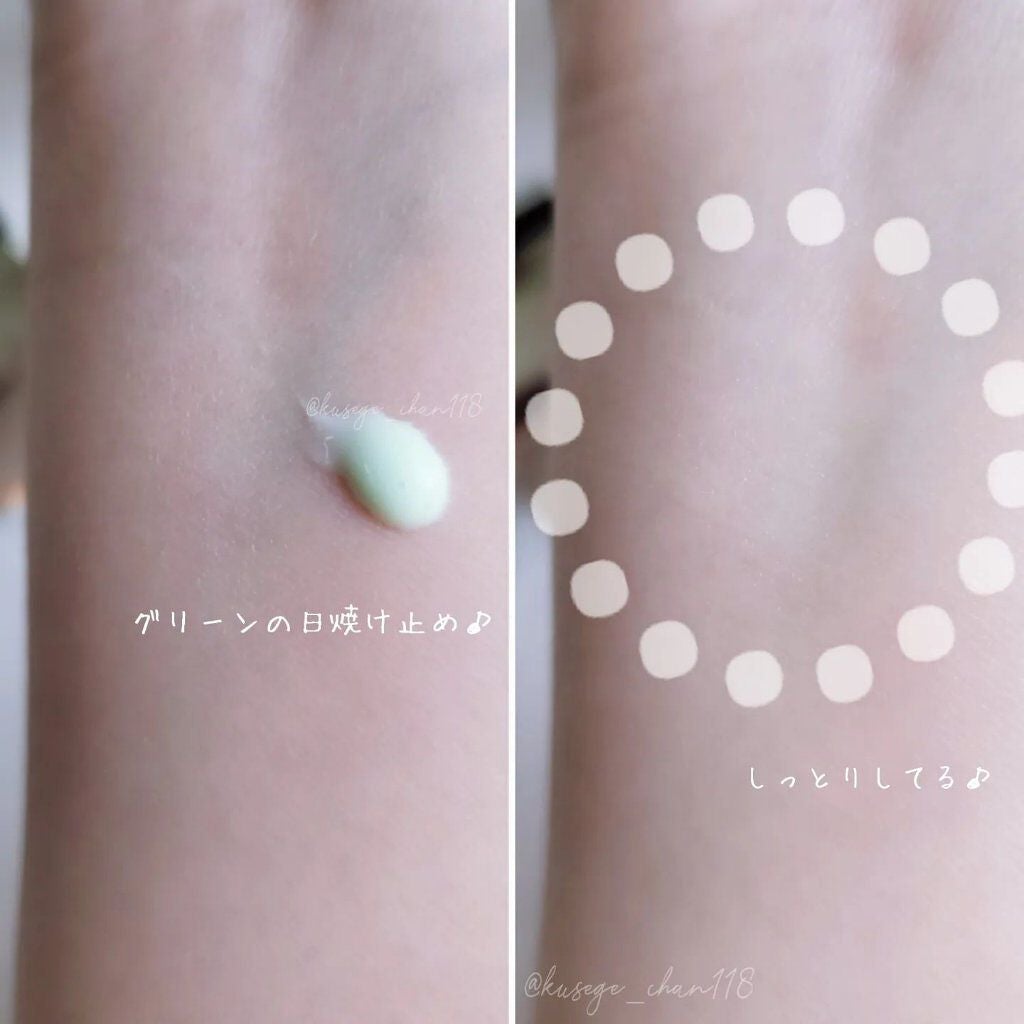 ウォータースプラッシュサンクリーム/espoir/日焼け止め・UVケアを使ったクチコミ(2枚目)