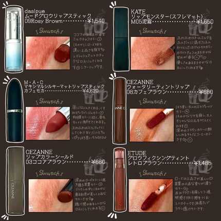 ムードグロウリップスティック/dasique/口紅を使ったクチコミ(2枚目)