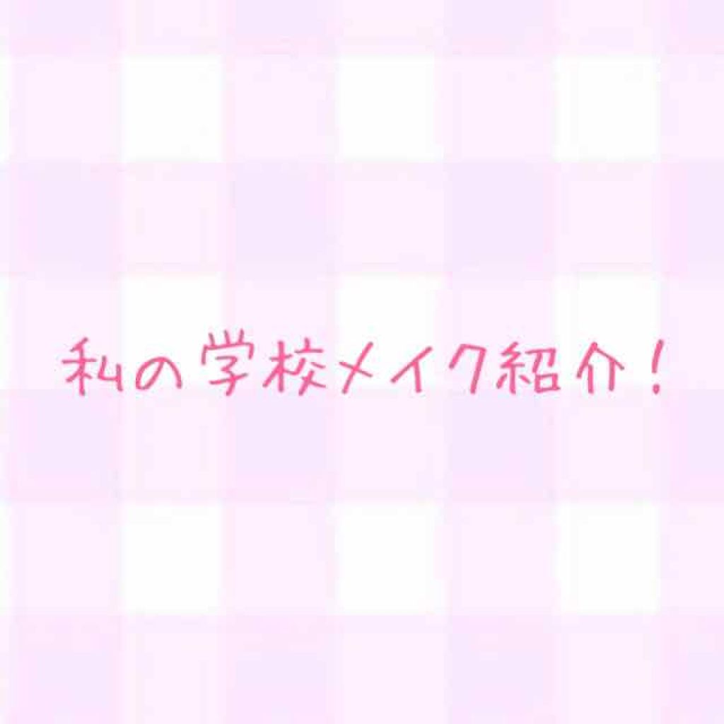すっぴんパウダー/クラブ/プレストパウダーを使ったクチコミ（1枚目）