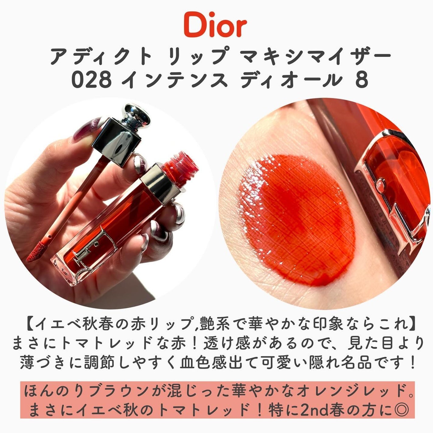 ルージュ アリュール ラック/CHANEL/口紅を使ったクチコミ(4枚目)