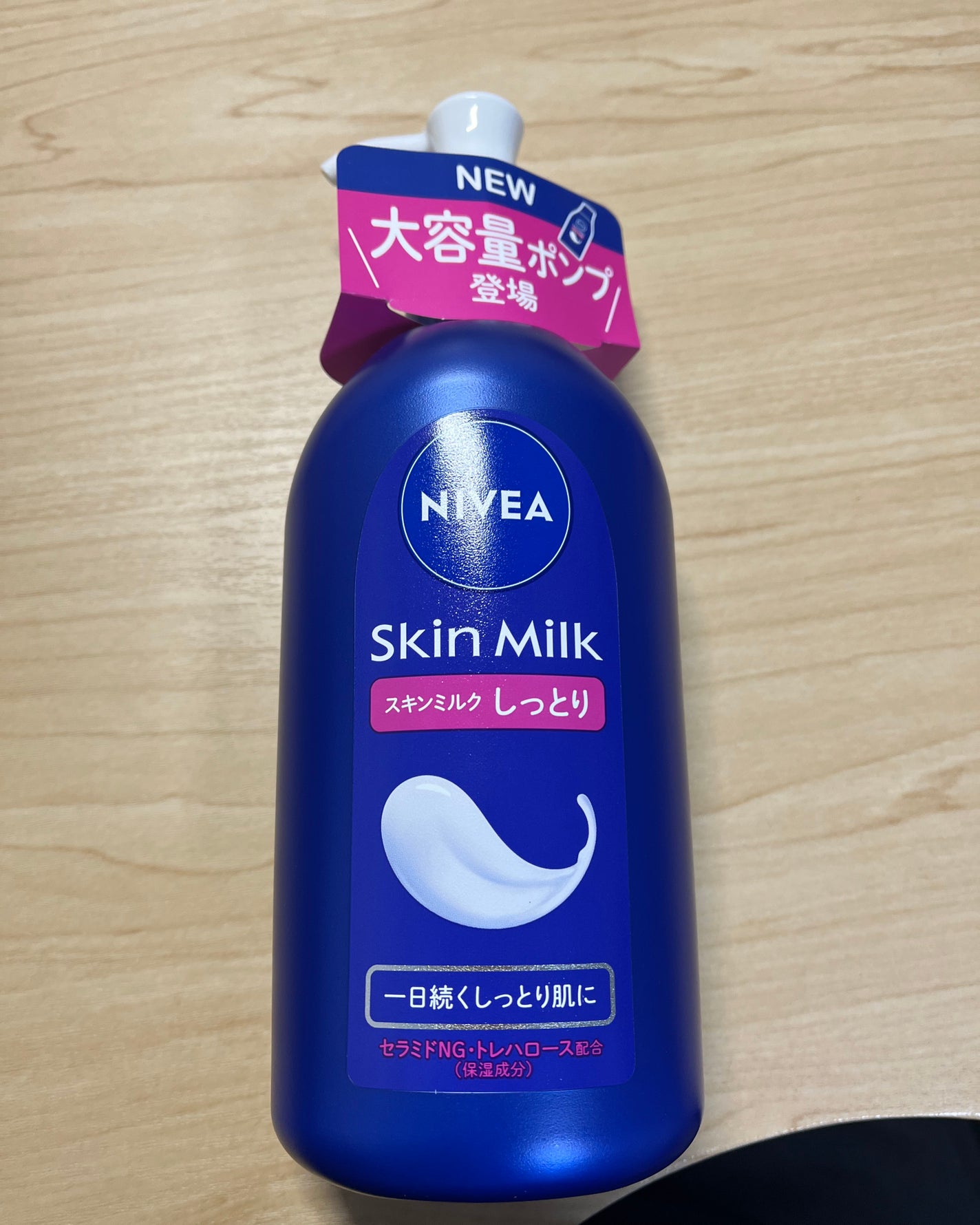スキンミルク(しっとり)/ニベア/ボディミルクを使ったクチコミ(1枚目)