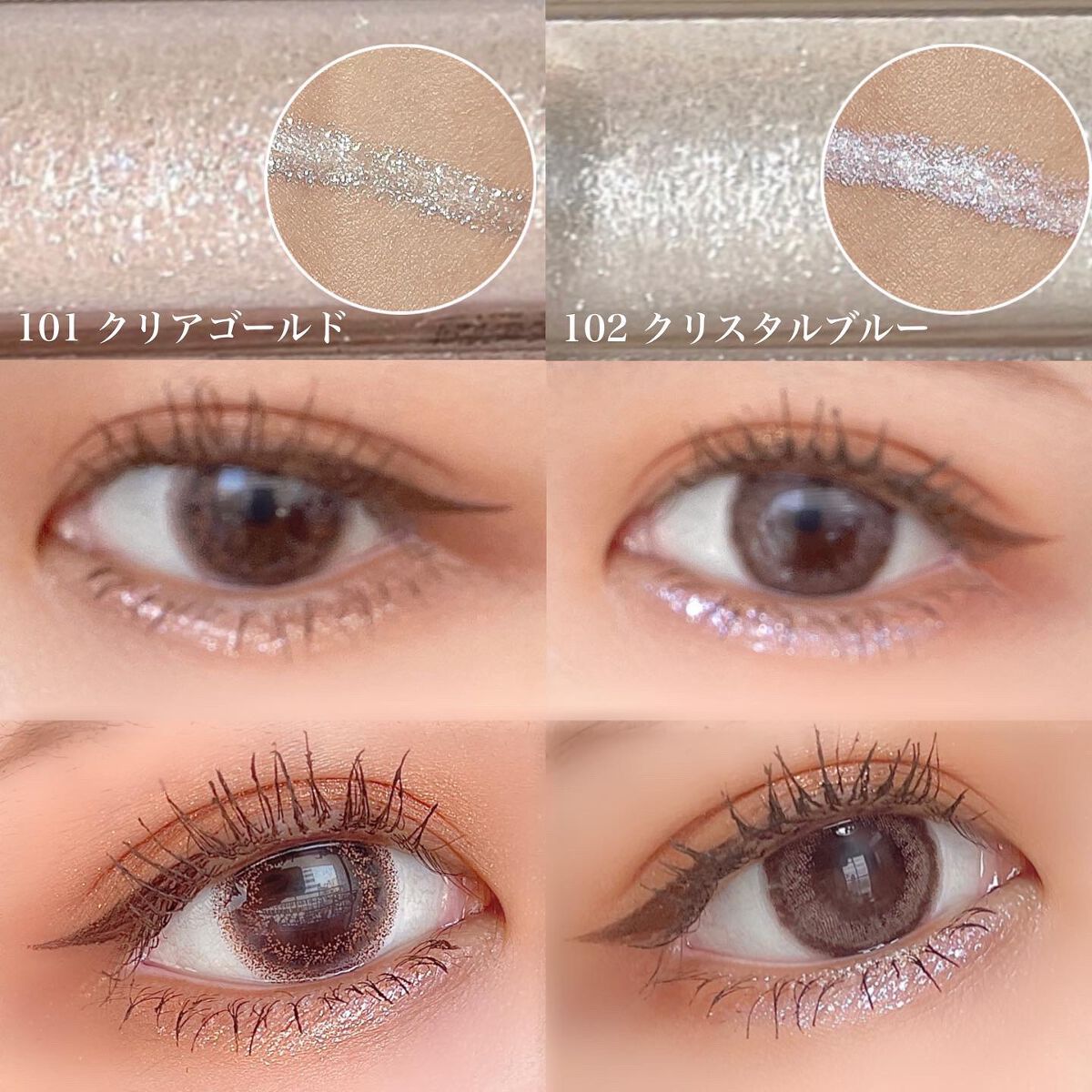 美容液カラーマスカラ 104 メタリックピンク/Borica/マスカラを使ったクチコミ（3枚目）