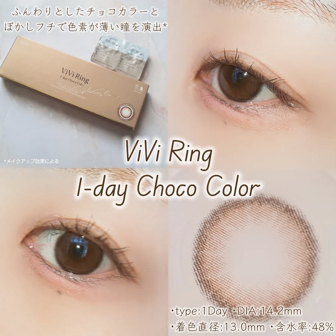 ViVi Ring 1day/OLENS/ワンデー（１DAY）カラコンを使ったクチコミ（3枚目）