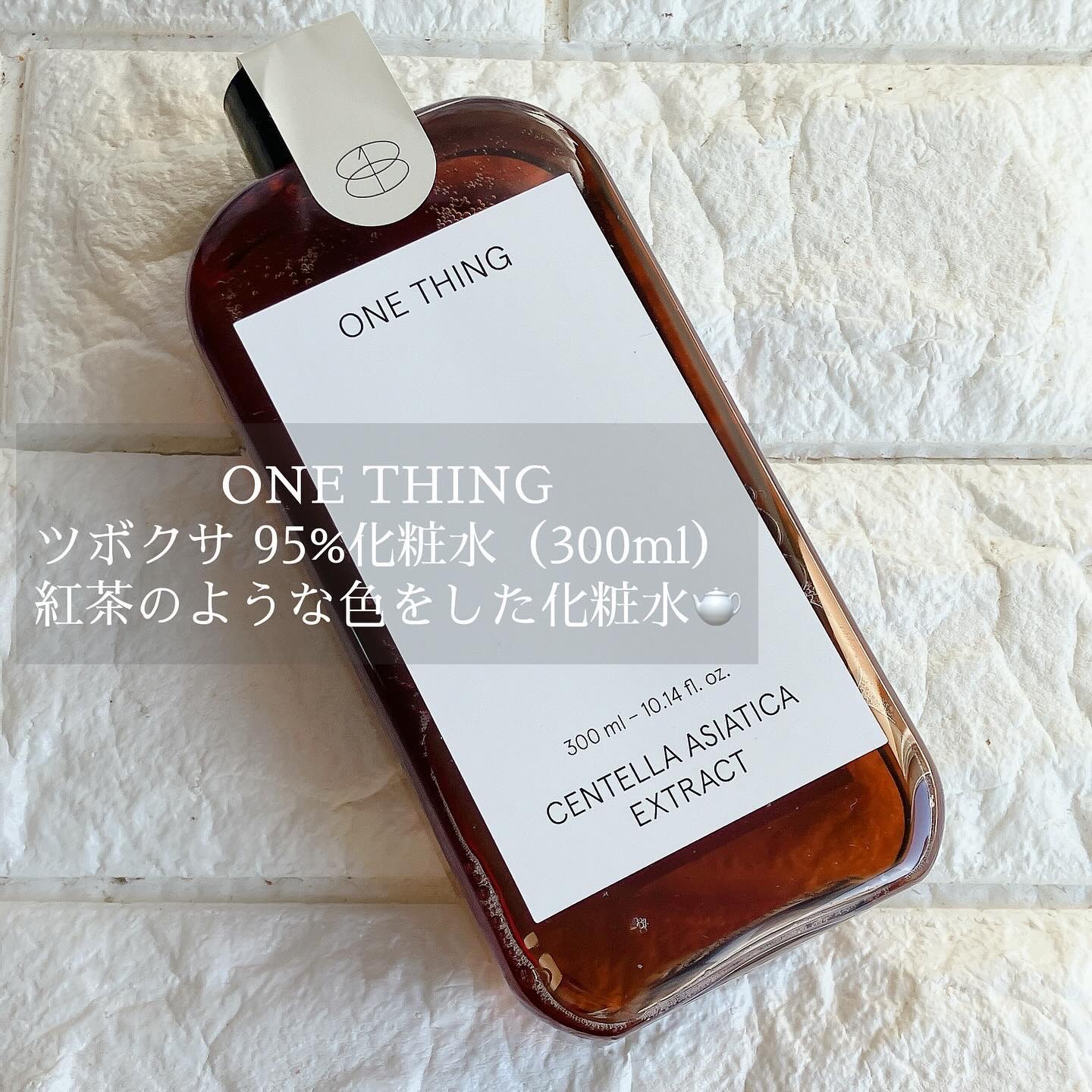 CICA CARE SAKURA EDITION SET/ONE THING/化粧水を使ったクチコミ（3枚目）