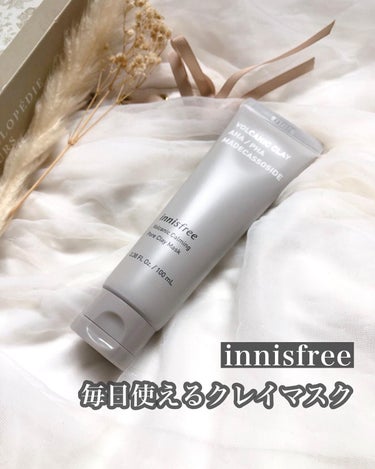 ヴォルカニック カーミング ポア クレイマスク/innisfree/洗い流すパック・マスクを使ったクチコミ（1枚目）