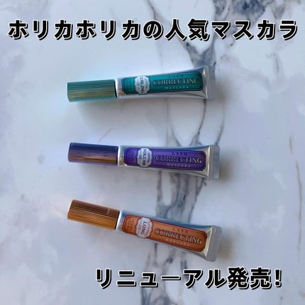 ホリカホリカ ラッシュコレクティングマスカラ/HOLIKA HOLIKA/マスカラを使ったクチコミ(1枚目)