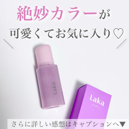 ポッピングバルーンティント/Laka/リップティントを使ったクチコミ(7枚目)