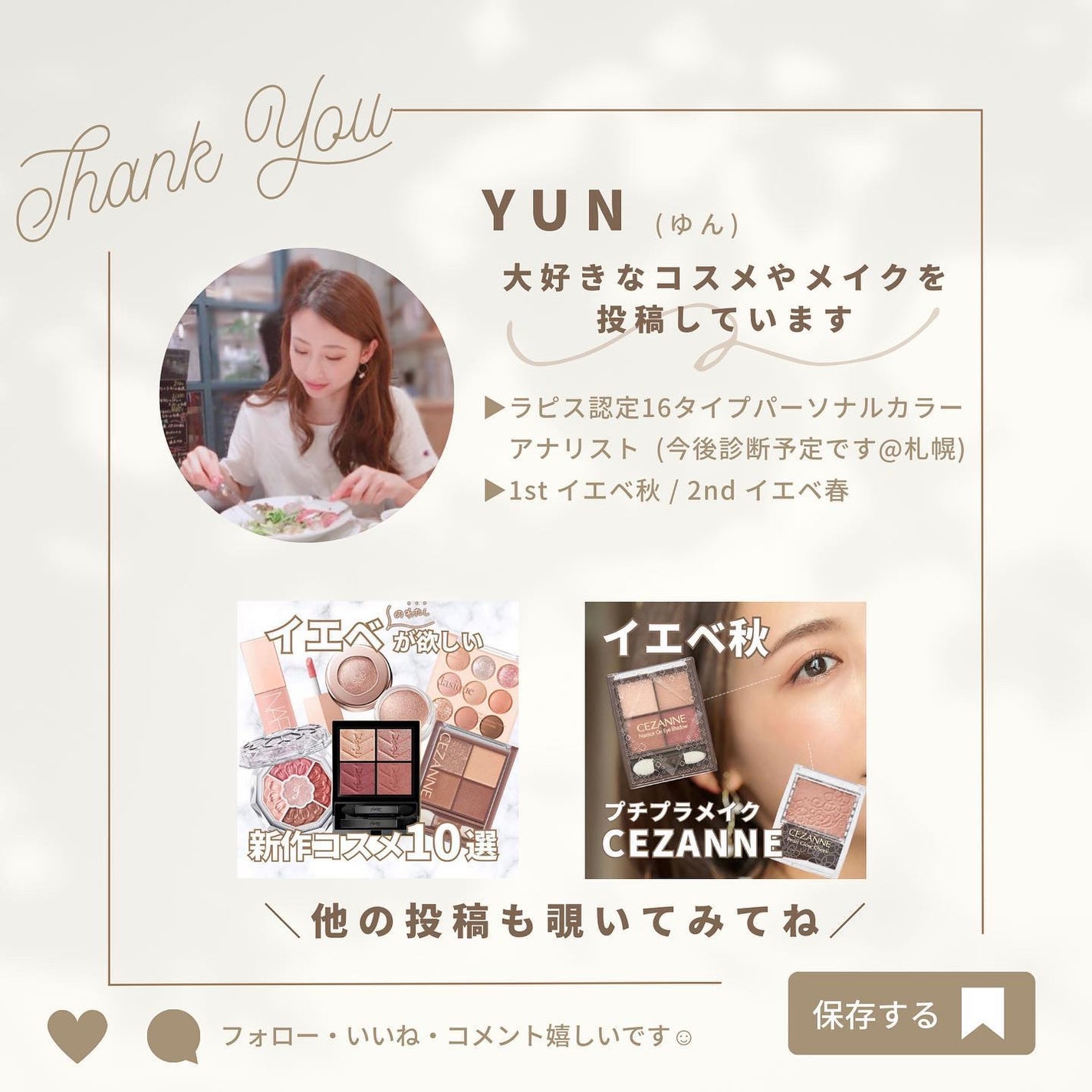 アフターグロー リキッドブラッシュ/NARS/リキッドチークを使ったクチコミ(7枚目)