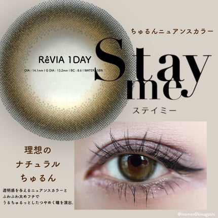 ReVIA 1day/ReVIA/ワンデー(1DAY)カラコンを使ったクチコミ(2枚目)