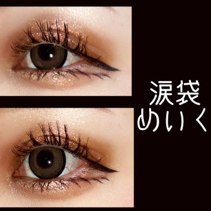 ベターザンパレット/rom&nd/アイシャドウパレットを使ったクチコミ(1枚目)